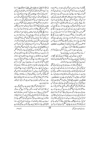 ZyßÍV~¹‚g}|Z]z{ ŒJ-ez"ƒñƒVX
Ì÷Ž$+Ð$+F,É‰Â$+F,+™ŠZgÆâ´÷1ë
Z7Zka³]Šï÷ān}6,ŠZhSìÔuZ0*Zsò
Å6,T Î^Ù]Ö×äæÎ^Ù]Ö†‰çÙ ]kÐ=ƒZìZzgi!*y6,
1ëZ7ZLŒÐÎD÷ZzgZyÃ œZNÏgm,÷
ZkÆ',Üs%I8ÔŠZhSZzgZsò ‚BaQD÷X
]kzZáÃZâZÌ7Šïeìz{Z0+gÐÄ„0*u
z™sZzg(§]Æâ´YV:ƒVÔeìz{Ä„
z{ÂvāZsx»™zh;™zhZˆyìāZkä 4ƒVX
ªCÙ6,:ò™Šg™ä»¬Šc*ìzg:ë‰:YäÄÖ@
agZì6,gziZ:f?zpZgƒgìƒDXŒVZq-!*]Ã™
¢8¢zg~ìāZsxäªCÙ6,¬Îä»¬¢zgŠc*ì1Zk
i³Ë³Ó³³†æá(i³Ã³Ï³×çá »ÈtCÙ¦/7ìāZkÃãCŠ¯™
Æ»2ÛZñl™ŠbYNX iŽÃ†æá Zzg
ŒVZq-¹(,ZÎZwtìāWydzgzqã½ZÛZë
™äzZá|Z]ÆZkgzbÅzzHì?
ëªCÙ6,„ßv÷XìÃÂë¹¼ëÔ˜Zzg
1s÷1E!*]tìāøgZ„z'×Z`ZÌJ-ªCÙ~gÄg3î
ÔZZzgrŠí»„¤/zh+{ìÔZÑâ÷áYZvX
p~»¿åZ0+gÐYg~ƒ@*ìÔ!*CÙÅp~Ç
p~7ƒCXZ#J-Z0+gZzg!*CÙÆg8-Zq-:ƒVA$
J-!*CÙÅp~Ãkg~Ôgc*»g~ÔÈg~ZzgokÐ¨H
Y@*ìX(,}Igu÷z{ßvŽåZCZ0+gzyps™ä
i³³Ã³³Ï³×³çá( ~Ã÷áVgT÷XŒÛWyˆ~ZÏa!*g!*g
‰ZÖpWñ÷Zzg‰£â]6,ZÏÃ i³Ë³Ó†æá(iŽÃ†æá
£§¾òŒÛZgŠc*ŠHìYVāsz„ìāªCÙÆ‚BT
Æ!*mÝlÌ
!{§ö
E
Wz
&CÐöEWƒZāX¾~Æ|x6,¨g™ä
Ð¥xƒ@*ìāZk»mŠwÐìÔÑÐìÔZ0+gÐ
ìÔqwÐìZzg!*íÐìZÏaŒÛWy™*äZ¨KyÅ
Z0+gzãp~6,ic*Š{izgŠc*ìYVāZ#Z0+gpsƒÇÂ!*CÙ
pŠlŠpsƒYñÇZzgZ#J-Z0+gps7ƒÇÂ!*CÙÃ
ps™äÆaØÐ»x¢87,}ÇXŒÛWyˆäZÏ
Z0+gzãcÃ4¯äÆaZq-xÛây„Z@*gŠc*ÔÛâc*:
)ÎgÒ Ÿømö³Çønôù³†öÚø³^eô³Ïø³çûÝõuøj#³omöÇønôù†öæû]Úø^eô^øÞûËöŠô`ôÜû ]ôá$]Ö³×#äø
g°:We$11(ªZv¬ËÌ¸xÃZkz‰ÜJ-ps7
ªZLZ0+gzyÃps™ä Þ³Ë³‹ ™@*Z#J-āz{pŠZL
Æa»g7ƒCÔZ#J-ZkÅ„~p~7ƒCÔZ#
J-ZkÆÎaZzgZkÆÅg~p~7WCXŠz§g‚ªÔ
„ÅQ£¦k,ìXt ÞË‹ Šz§ô/ZzgŠz§@*É»©**)ZÏ
„Åp~»ZW,åā¹Áæ]~ZsxŠ*ÆZ Þ³Ë³³‹
',Z„V~’[åZzg',ZÇVÆZ0xI^I^™gm,{
äZK.ïGL^$+àÂz„ Þ³Ë‹ gm,{ƒ`¸pŽV„Zk
Z0x7g~¸]Æ‚BZL0*îV6,9}ƒ‰Zzgøg}
iâäJ-WDWDqwtƒŠHāÜ„ZÝÆëp0ŠHÔ
e-LÃ„Zzg¥¹YäÎÔªCÙ„!*í»úÒ{IZZzg
‡w„qw»@ÔZzgZkZå,œ~J-WDWDZ(Ck
ƒäÎ‰ªCÙ„ƒ¼ìZzg!*íÅZÌ¡U*â~ƒ™
g{ˆìXZ[¡ôZCÙÃƒ¼™1ŠHìZzg!*í“{ð
E
LØ
ƒ™g{ŠHìXZ[ŽAic*Š{úö™©8ìz{ZÚ„ic*Š{ZI
ŒY@*ìÔŽAªCÙ6,„ƒ@*ìz{ZÚ„(,Z7gZzg‡Z+
B@*ìZzgŽAic*Š{ZLsƒä»Z3g÷áù™@*ìz{
ZÚ„(,ZsÑgƒ@*ìXZ0+gÐ.e$™2$ÔÒZzgŠzš/~
ÆßvZKÈg~Ôkg~ZzgZŠZ»g~Æ‚B¸xÆ‹zB
gì÷ZzgŽœg}ZkÆZÝhŠZg÷z{ZLï]—z
V~Í˜dƒgì÷XZ¤/çnDJ-özŠƒ@*A$Ì
Ô¶1tZk™ä»7Y½™gzä»£xìā¸x
Ædi|Z]»'×Z`ÌZ[iâäÆgD**]»czƒ`
ìXZ[Šw7Š¬Yg;ìÜsn{Æ{ŠN™„ê
™ŠgHYg;ìX
ZsxZK.Š~åÂx§]ìÔtb7ÀìX
ZkÂx~ÜsKzæg7ì1ëZL¿Ð)
Åg~îg6,txŠ}gì÷āKzægÐÅ„ZÌ
ìZzg!*¹ŠvZbZc*ÂU*â~÷c*)¢zg~XZ¤/ZsxZÏ»**x
ƒ@*Âz{Š+:ƒ@*è<Øƒ@*1øg~tX(,~Áóìāë
ZÐè<ØÆîg6,”gs™Zgì÷ZzgZÏ6,^÷XøgZ
ŠúòÂ¸ìāZsxÂÄ§]ì1ŠúzVÐL¼ƒZì
âx)”Šú‹ZsòÔ~102Y 5 Šc 10
 