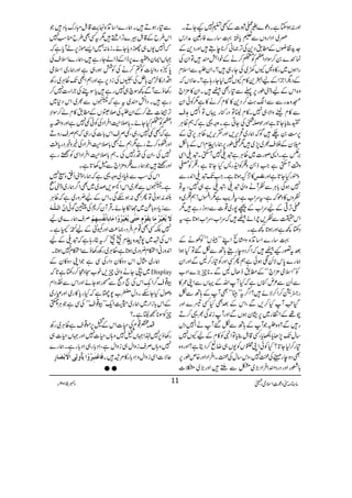 Zzg:ƒYìXŠú}%io]ÆLt7KYDX
)~ZŠZgzVÐ½c*C¹‚g}Ãg‘4è
E
GELæZgk
].h+»çVÆ_.Š+ÅF,)ã™**eT÷ZzgŠ+Æ
úÒ}0™ÎZŠZWÃL™äÆpZéq÷ÂZyÅ
gZƒV~g»z›YV9~ÅYg„÷?XZy¥ÐZsx
ÆŠvZbZÆa4+»xYV71Yg;ì?XqÑVā
z{ZkÆaf6îg6,¬Ð»gÌÆ÷XZy»'×Z`
KzægÐÐZ?Ø™Š+»»x™ä»ì1ÃðZy
Ð»xhezZÑ„7X»x¢8ÂŠg)gŒVÂZ7@s
W¯c*Y@*ìZzgj,(ËÅYCìXzz¸ìāëªCÙ
6,„0`÷Íāøg~’k,,Zzg½k,,ªCÙ6,4Æ
~yÆÜs½~7,~÷1iîg6,øgZxZkÆ!*Ç
',@ìXZ+ßg]~ªCÙìp~7W$ËXp~ZÏ
z‰ÜW$ËìZ#f‚z„ÃZi+göHY@*ìÔ„ÃŸ
»H,Éƒ@*ìXZ#J-p~Z0+gÐ ÞË‹ zëgHY@*ìZzg
7ƒÏ!*CÙÐÃWäzZàp~Ôp~ì„7ÔtÂ
ÃzV»ŠðāìÔtuZ[ìÔtÛd$ì1Zk!ë„~z
iF,¹ÆauZ[Æú7g~¸]ÐŠzhgì÷1
Zk|ÐÃ,lZñÆ÷āuZ[ÔuZ[ƒ@*ìÔt
›‚r¼ìZzgƒ@*¼ìX
¹‚g}Z‚E+{zxYZLLLœVóóÃÅäÆ
ˆt¦gKÆ÷āZ¤/ŠzegdW;BÐò‰ÂHƒZ
øg}0*kÑíÐƒðìëQËZzgÃ»g™BÐZzgZy
ÃLLZsò'×Z`óóÆ_.eJwBÐX**q(,}ZŠ[
ÐQyÐ²n)VìāHWZvÆŒVÐZK/»
gZc™Z™Ññ÷?Z¤/tLLgCóóÌWÆ;BÐò
ŠHA$WH™,ÐÔZkÆˆÌHËŠ}Zzg
a¸ÆZOg~6,.yƒVÐZzgWi0+Ï½¸™D
g÷Ð?z{¥ŽWÆ;BÐò‰WäZ7Šk
‚wJ-7,Jc*Ô–c*ÔË‡.Þ¯c*ÂZ4Ã»xÆaYV7
HÃðZKèVÃ-V„Ÿù™Šêì?Zzgz{ »g™1Y@*?
ÌŠzeg¹Åœ7ÔŠk‚wÅœXZÛZŠZzg{mîg6,
!*ÅgZzgŠgŠqZÛZŠ(,~ÂÐX÷Zzg(,~)]
Ð»gƒD÷Xøg}Z‚E+{.e$‡.ÞIgu!*Š÷Ž
‡.Þ‹}F,Zº÷1tËÌ§boƒ7 Zk§bÆ
āZ7-V„ghŠc*YñXiâ:…Z,ñh6,áWc*ìā
˜VZZyzo}6,eZÆeZáYgì÷Ôøg}ZssÅ
0*À{gzZc*]Ã»™äÅÃÒƒg„ìZzgøg~Zsò
ZŠZg»yð!*ëÅõVÅiŠ6,ìZzgëZÌJ-ªCÙ~gÄ
g3îÐWÐ¼Îa„7gì÷c*ÎWÅ`ZY]7™
ŠZøq~tìā0VÐ½~ZkŠ*~ gì÷X
F,¶]ð™ÆZy¥Å&6VÆ_.»xá™ÎZ›
ZWÃLHYñX!*&¢AZÛZŠÅÃð¶7ìZzgzZ§t
ìāL¶7g„Ô¶ÜsZk!*]Åg„āëÜsgzD
Zzg“{™Dgì1ëäL!*&¢AZÛZŠÅíz¸Šgc*Ä
7ÅÔZyÅŠg7ÅXë!*&¢AZÛZŠZÏÃBgì
ZzgB÷Žøg}„z'×Z`Ðé3@*ìX
ZkÅƒÐãCŠ~zz¸ìāøgZf6Q¬zW7
ìX0VÐ½~ZkZå,œ~~ÌZ¤/øg~f6R
—:ƒðÂQL:ƒnÏXZkÆa¢zg~ìāªCÙ
]ôá$]Ö³×#³äø Ðic*Š{!*í~ÄïYñXŒÛWy™*Å−Íð
Üsøg}„a ŸømöÇønôù†öÚø^eôÏøçûÝõuøj#omöÇønôù†öæû]Úø^eô^øÞûËöŠô`ôÜû
7ÉËÌ¸xÔÛŠÔ)®)Zzgñ‹Æa$g@î
EE06ìX
ZkÅ~7æ{xmm™tCg;ìāp~Æa
Z0+zgãZPx¢zg~ƒ@*ìÔªCÙ~gÄg3îÐZPx7ƒ@*X
øg~VwZkŠz»yŠZgÅÏìŽZKŠz»yÆ
~ŽYäzZàq,p[=Šg™g‚rì@*ā Display
ç¸s¤/ZHZkÅrŠíÐŠgƒYñZzgZkÐ×ŠZx
zßwHYnXŠws[7ØìāHgc*»g~ZzgÈg~
ÆZk!*iZg~øg~wZq-LLç¸sóóÅÏìŽCÙL
qÃÎ**™©8ìX?
r¿¸xÅ§]ZkÆÇ6,ñ¸sìªCÙ~gÄ
g3î6,7®Z˜VÇ7z;V§]7Zzg˜V§]„
7z;VÜsizZw„izZwìÔSŠ!*g„SŠ!*gìXøg}
Êø^Âûjøfô†öæû]m5^öæÖôo]Ÿûøeû’ø^…ô qÑ]ZÏizZwzSŠ!*g»%š÷X
● ●
âx)”Šú‹ZsòÔ~102Y 5 Šc 11
 