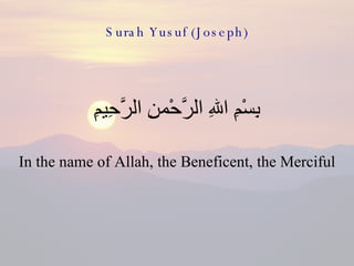 Surah Yusuf (Joseph) ,[object Object],[object Object]