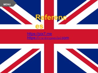 MENU
Referenc
es
https://pix7.me
https://ภาษาอังกฤษออนไลน์.com
 