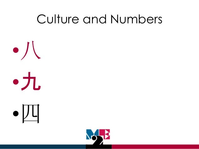 12 week chinese language bootcamp week 1a