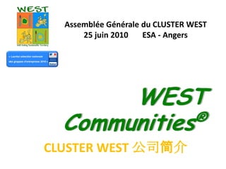 Assemblée Générale du CLUSTER WEST 25 juin 2010       ESA - Angers WEST Communities® CLUSTER WEST 公司简介 