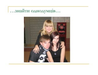 20 reasons to write a blog