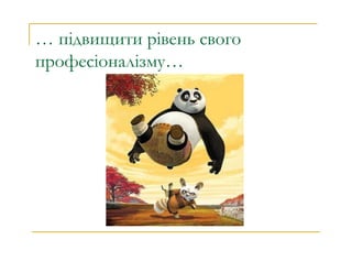 20 reasons to write a blog