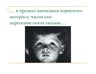 20 reasons to write a blog