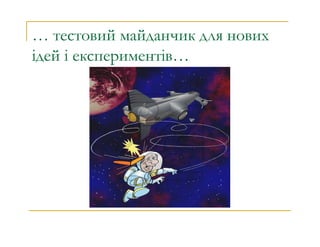 20 reasons to write a blog