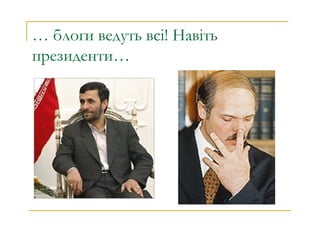 20 reasons to write a blog