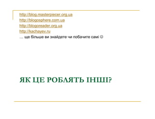 20 reasons to write a blog