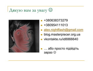 20 reasons to write a blog