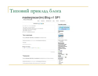 20 reasons to write a blog