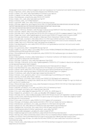 120000 trang edu urls