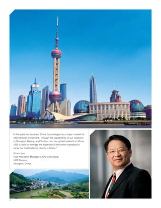 urs annual reports 2005