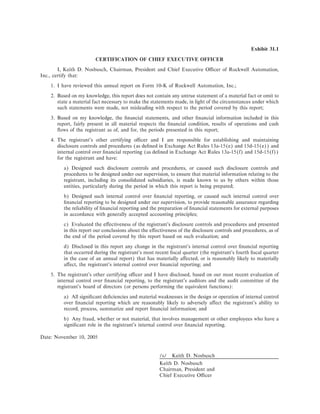 .rockwellautomation ar2005