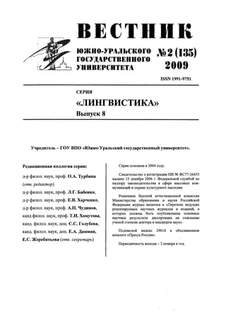 Copyright ОАО «ЦКБ «БИБКОМ» & ООО «Aгентство Kнига-Cервис»
 