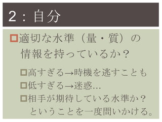 2Է
?mФˮʣ?|
 ֤äƤ뤫
?ߤrCӤȤ
?ͤԻ
?֤ڴƤˮʤ
 ȤȤһȆ롣
 