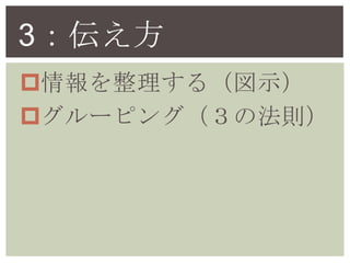 3
?루ʾ
?`ԥ󥰣ηt
 