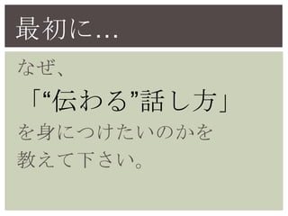 ˡ
ʤ
롱Ԓ
ˤĤΤ
̤¤
 