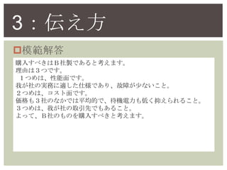 3
?ģ
ُ뤹٤ϣuǤȿޤ
ɤϣĤǤ
?ĤϡǤ
ҤΌgդm˘ǤꡢϤ٤ʤȡ?
ĤϡǤ
⣳ΤʤǤƽĤǡC֤ͤ뤳ȡ?
ĤϡҤȡȤǤ⤢뤳ȡ?
äơΤΤُ뤹٤ȿޤ
 