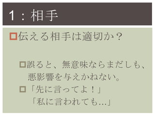 1
?֤mФ

?`ȡoζʤޤ⡢
 Ӱ푤뤨ͤʤ
?ȤԤäƤ裡
 ˽ԤƤ⡭
 