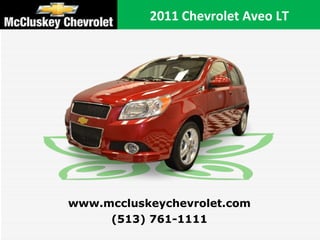 2011 Chevrolet Aveo LT (513) 761-1111 www.mccluskeychevrolet.com 
