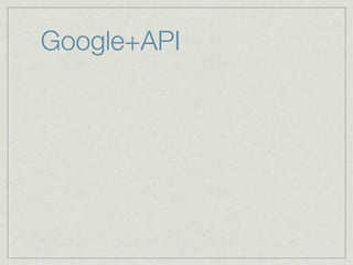 Google+API
 