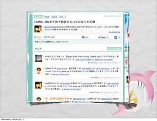 Wednesday, January 25, 12
 