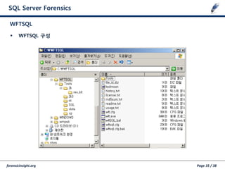 forensicinsight.org Page 35 / 38
SQL Server Forensics
 WFTSQL 구성
WFTSQL
 