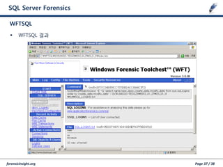 forensicinsight.org Page 37 / 38
SQL Server Forensics
 WFTSQL 결과
WFTSQL
 