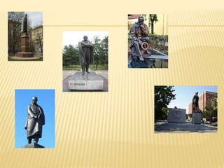 шевченко 1 урок 2013 2014