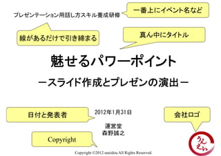 1131 Ppt