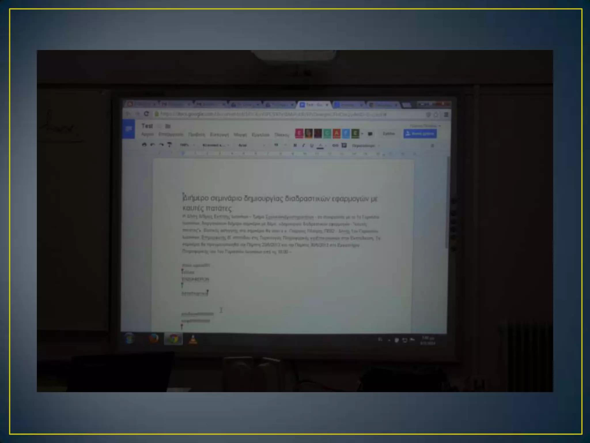 Επιμόρφωση ΤΠΕ ΚΣΕ 1ου Γυμνασίου Ιωαννίνων 2014