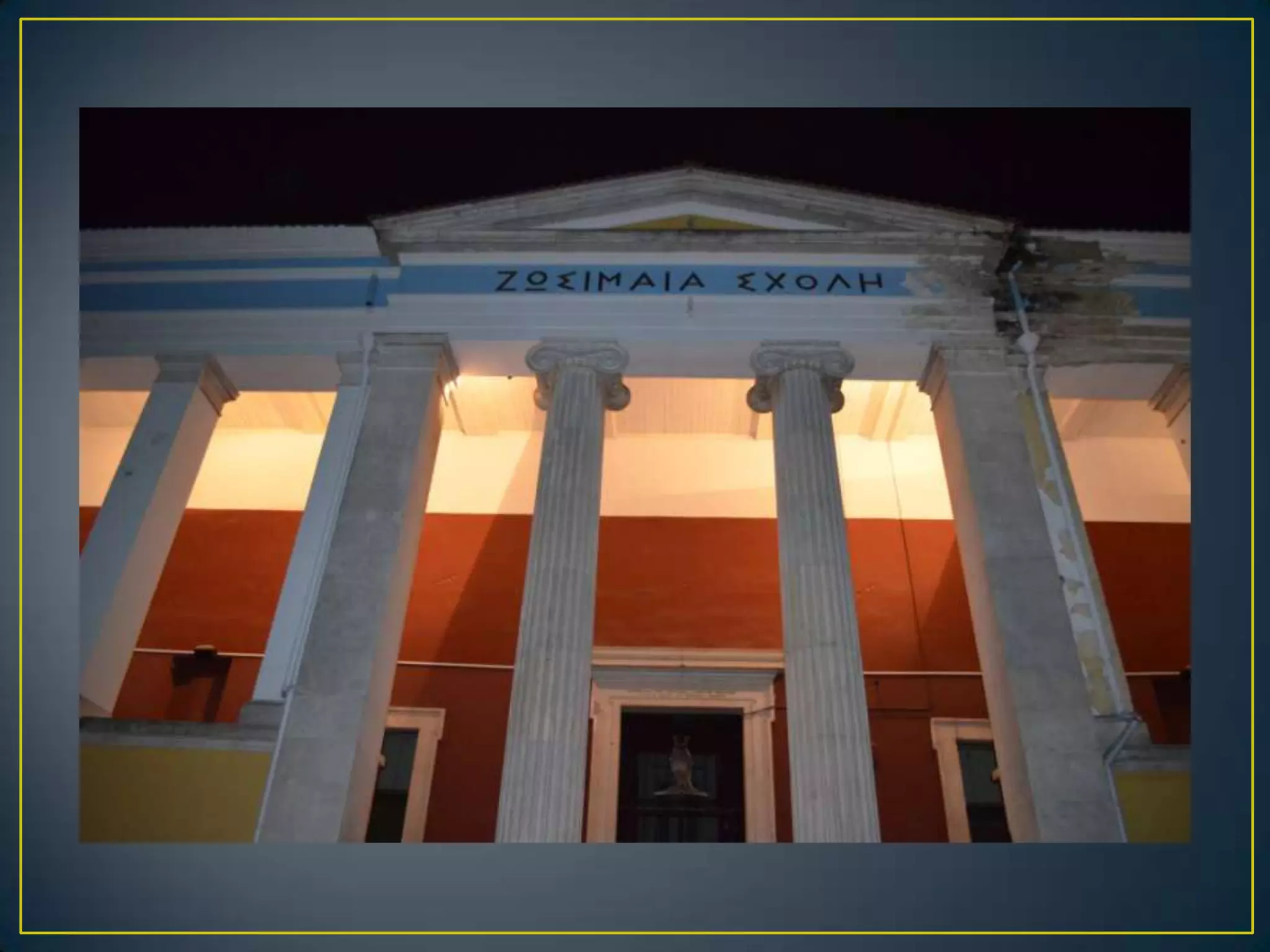 Επιμόρφωση ΤΠΕ ΚΣΕ 1ου Γυμνασίου Ιωαννίνων 2014