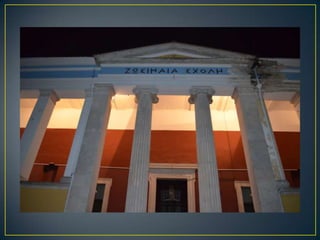 Επιμόρφωση ΤΠΕ ΚΣΕ 1ου Γυμνασίου Ιωαννίνων 2014