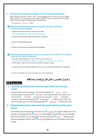 ‫السؤال‬‫الخامس‬‫اكمل‬ )‫الفراغ‬‫بكلمة‬‫واحدة‬‫فقط‬ )
WB Exercises :
41
 