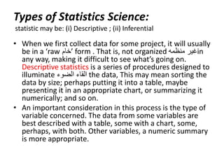 Medical Statistics.ppt