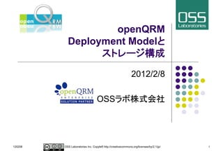 openQRM
             Deployment Model
                                                                                            	

                                                                2012/2/8

                                    OSS                                                     	




120208	
   OSS Laboratories Inc. Copyleft http://creativecommons.org/licenses/by/2.1/jp/
                                                                                       	
        	
 