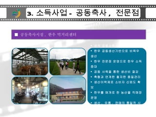 3. ???? - ???? ,  ??? ?? ???????? ?? ?? ???????? ??? ?? ?? ??? ???? ?? ???? ?? ??? ?? ??? ?? ??? ??? ??? ???? ?????? ??? ??? ?? ??? ??? ? ??? ??? ?? ?? ,  ?? ,  ??? ??? ???   ?????? ,  ?? ????? 