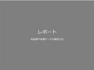 Copyright ? 2015 InMobi All Rights Reserved
ݩ`
~Nǩ`δ_J
 