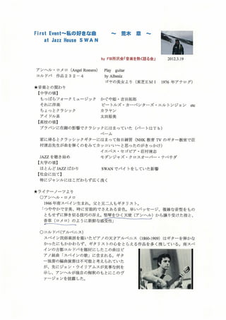 1319私の好きな曲 資料