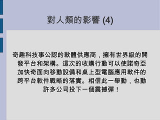 Ӱ (4)? ȤƼ¹Jܛẉ缉_lƽ̨ͼܘ@εُЄӿʹZ恆ӿƄOXܛĿƽ̨ܛԵ䌍ŴһeӣҲS๫˾Ͷһ𺳏 