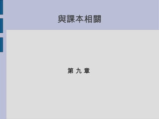 cnP     