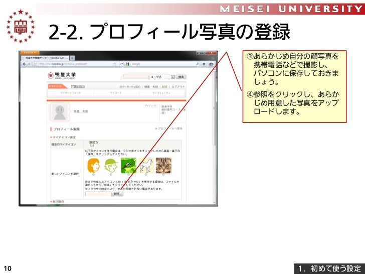 Manaba Folioの使いかた 12 04 01 Manaba Folioの使いかた 12 04 01