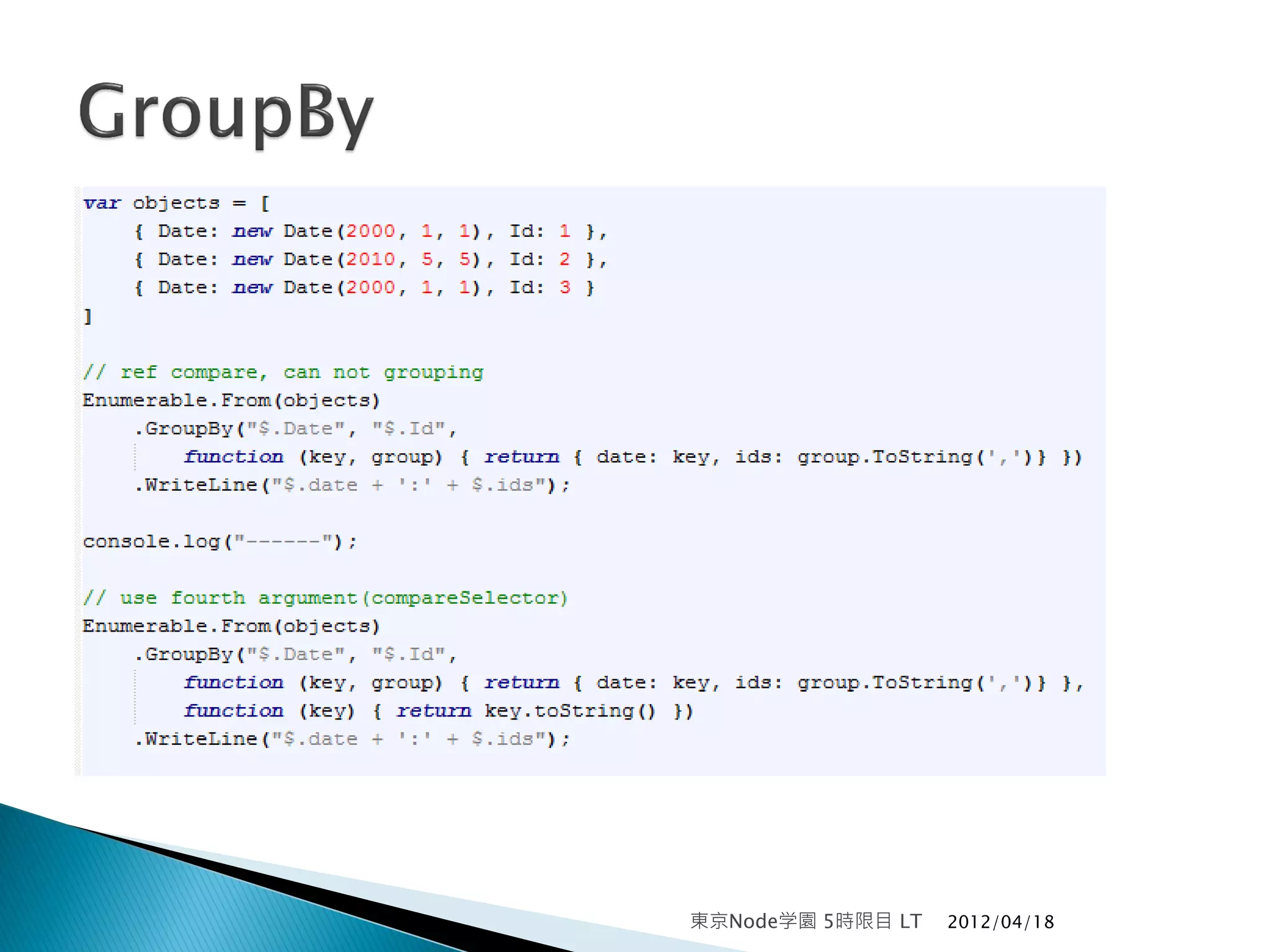 東京Node学園 5時限目 LT   2012/04/18
 