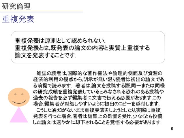 倫理 的 配慮 例文 倫理 的 配慮 例文