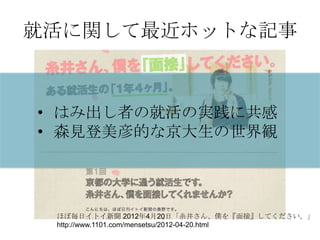 誕生日サイト企画1515