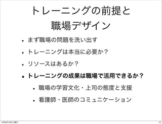 120616 rrsデザイン | PDF