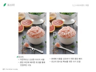 포스터 3_3 서브브랜드 최종
 