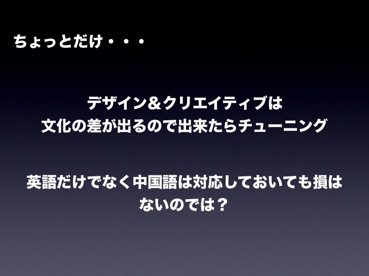 Decopicで学んだ海外で通用する企画の考え方 Decopicで学んだ海外で通用する企画の考え方