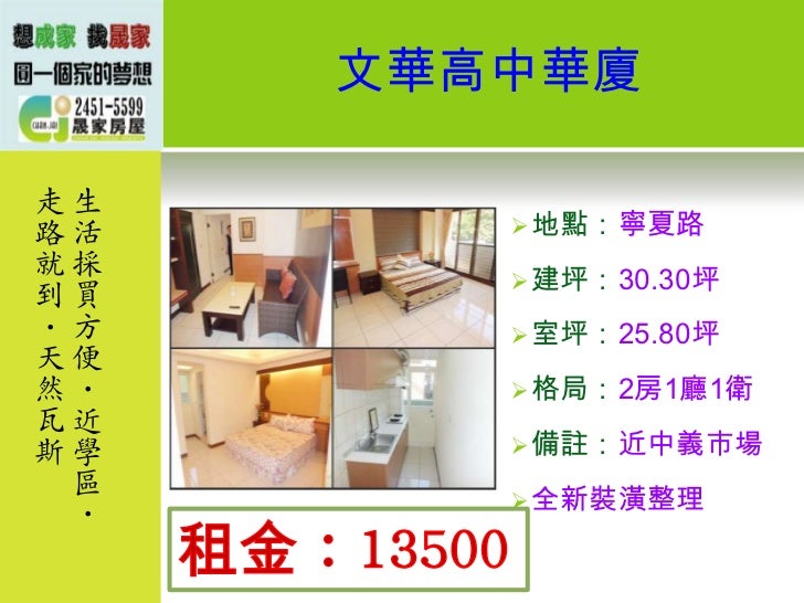 18租件