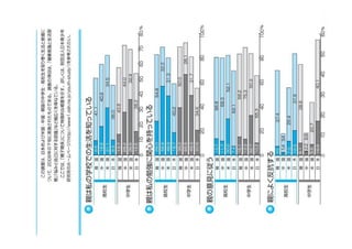 2012.8.30 Thus. 19:00 21
 